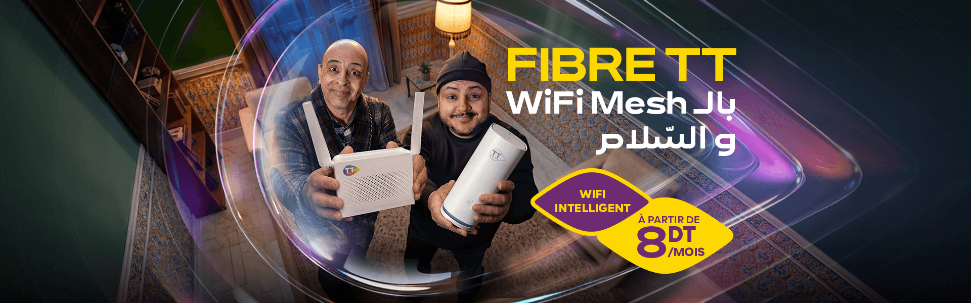 LA FIBRE RAPIDO