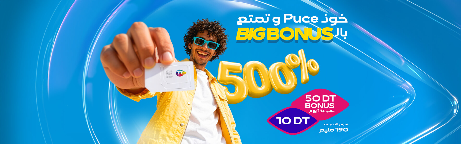 BIG Bonus